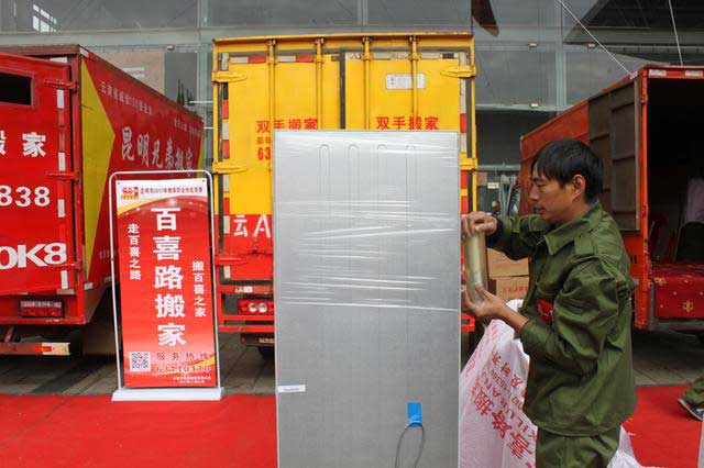 昆明2017小微企業(yè)(昆明搬家公司、昆明家政)創(chuàng)業(yè)創(chuàng)新技能大賽今日收官05.jpg
