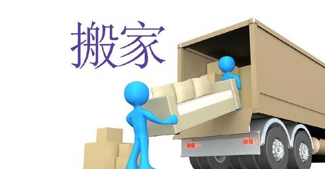搬家的時候自己如何打包東西？.jpg