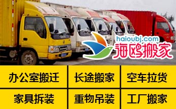 昆明搬家公司，昆明搬家，昆明搬家公司哪家好