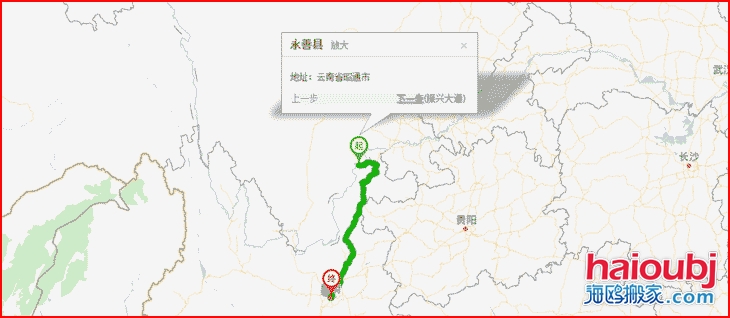昆明搬家優(yōu)質(zhì)昆明到昭通永善縣搬家公司，行業(yè)領(lǐng)先的昆明到昭通永善縣搬家服務(wù)商，致力于為客戶提供優(yōu)質(zhì)高效的昆明到昭通永善縣長途搬家一站式門到門服務(wù).png