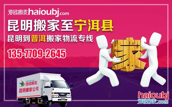 搬家公司在搬家時(shí)候的注意事項(xiàng)都有哪些？