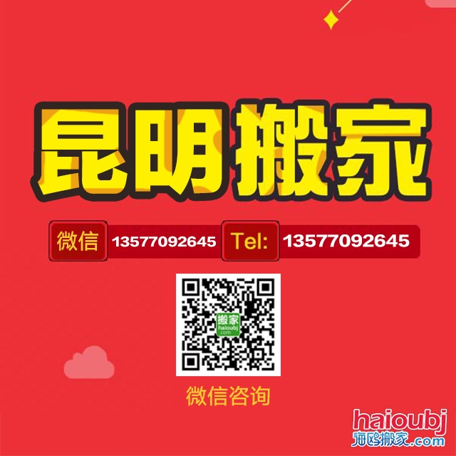 搬家公司的收費(fèi)標(biāo)準(zhǔn)都有哪些？搬家公司的價格都分哪些步驟？