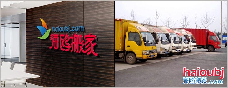 云南昆明搬家公司哪家好，有些什么風(fēng)俗.jpg