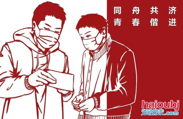 疫情期間由于房租到期了沒能搬家應(yīng)該怎么辦？.jpg